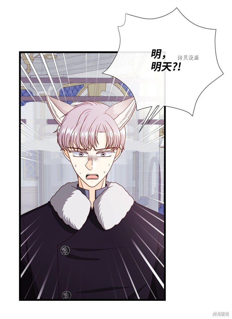 第76话 试看版