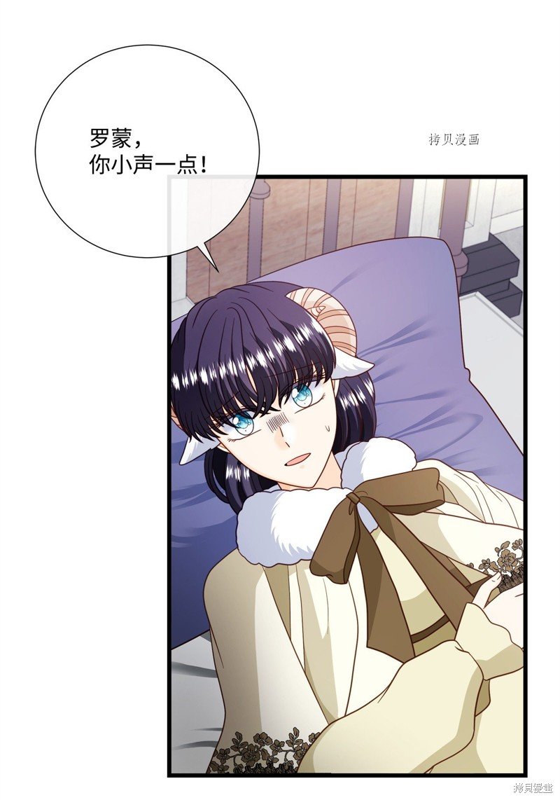 第76话 试看版