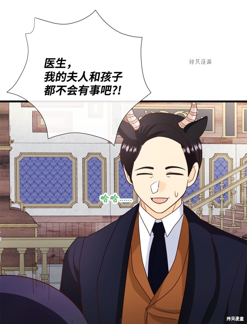 第76话 试看版