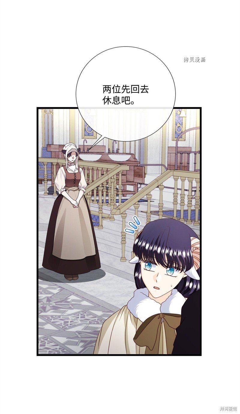 第76话 试看版