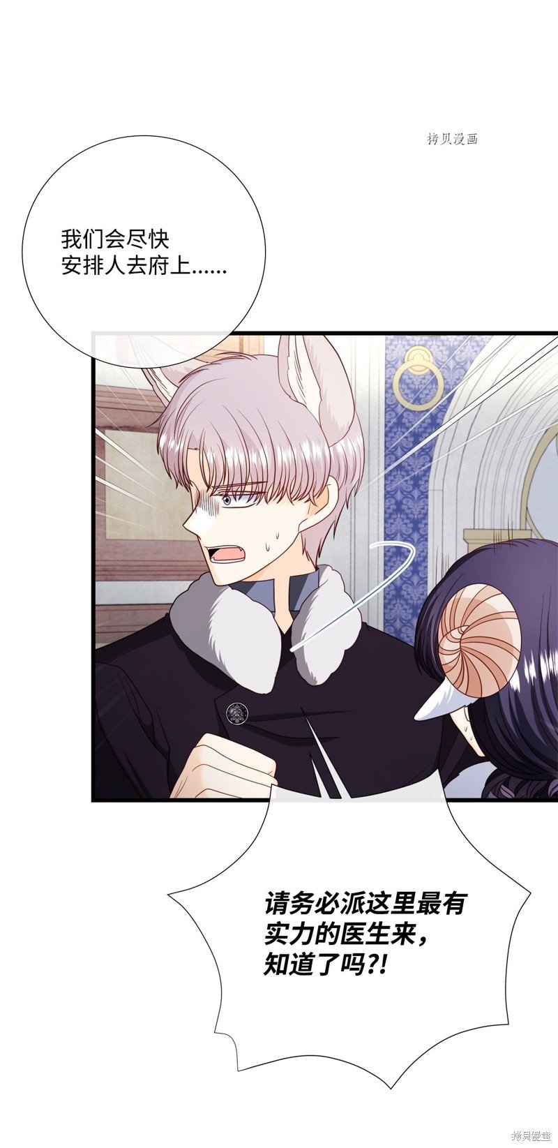 第76话 试看版