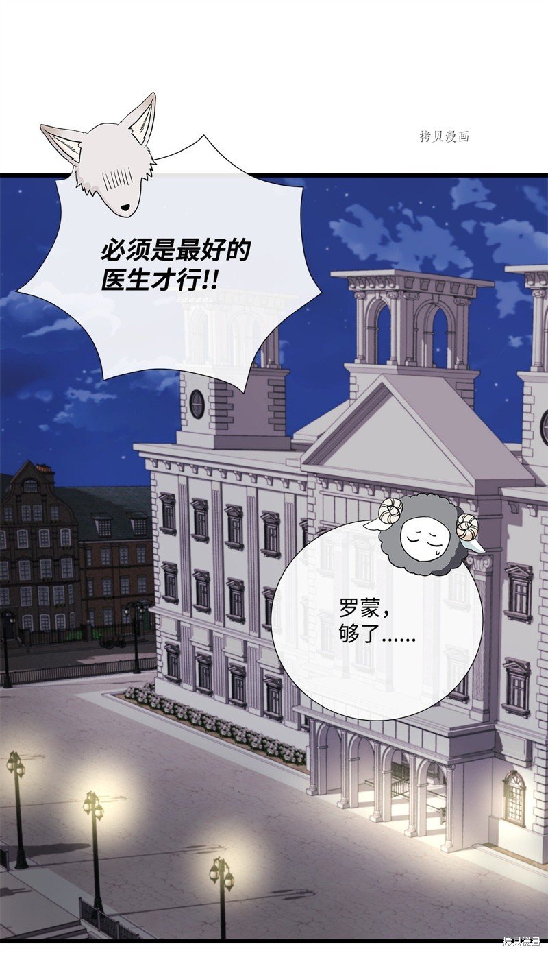 第76话 试看版