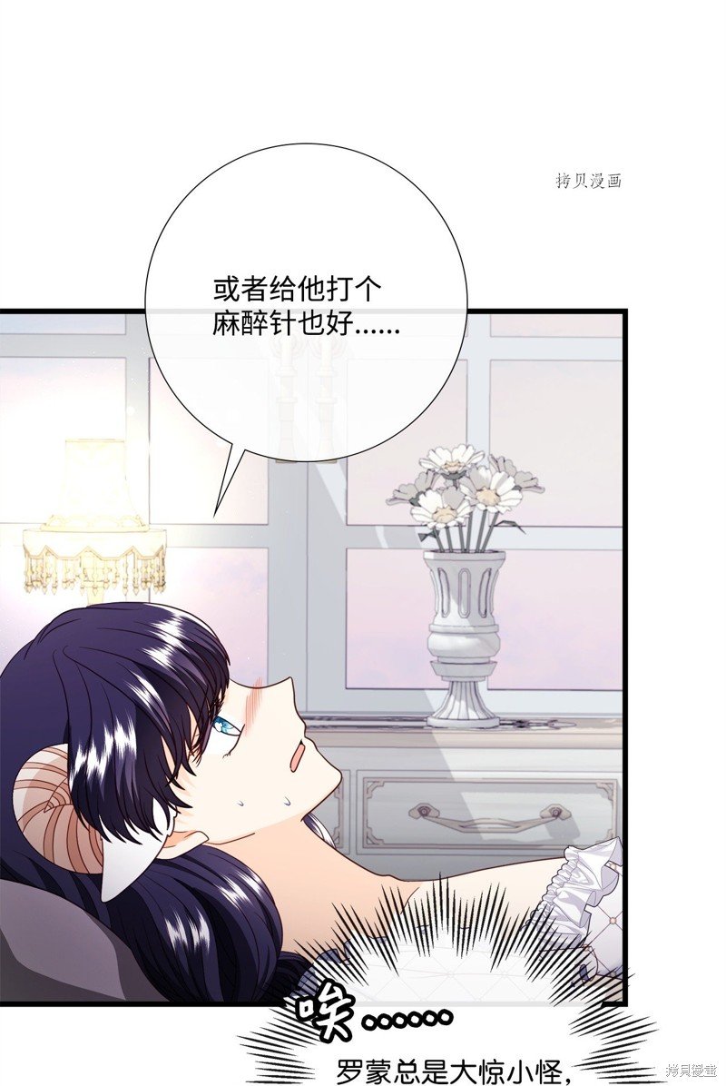 第76话 试看版