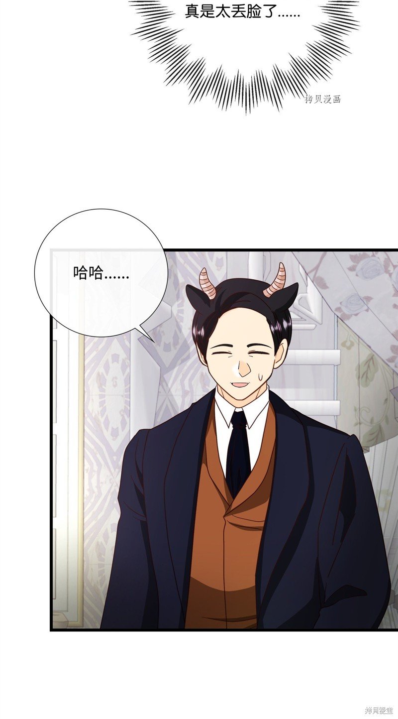 第76话 试看版