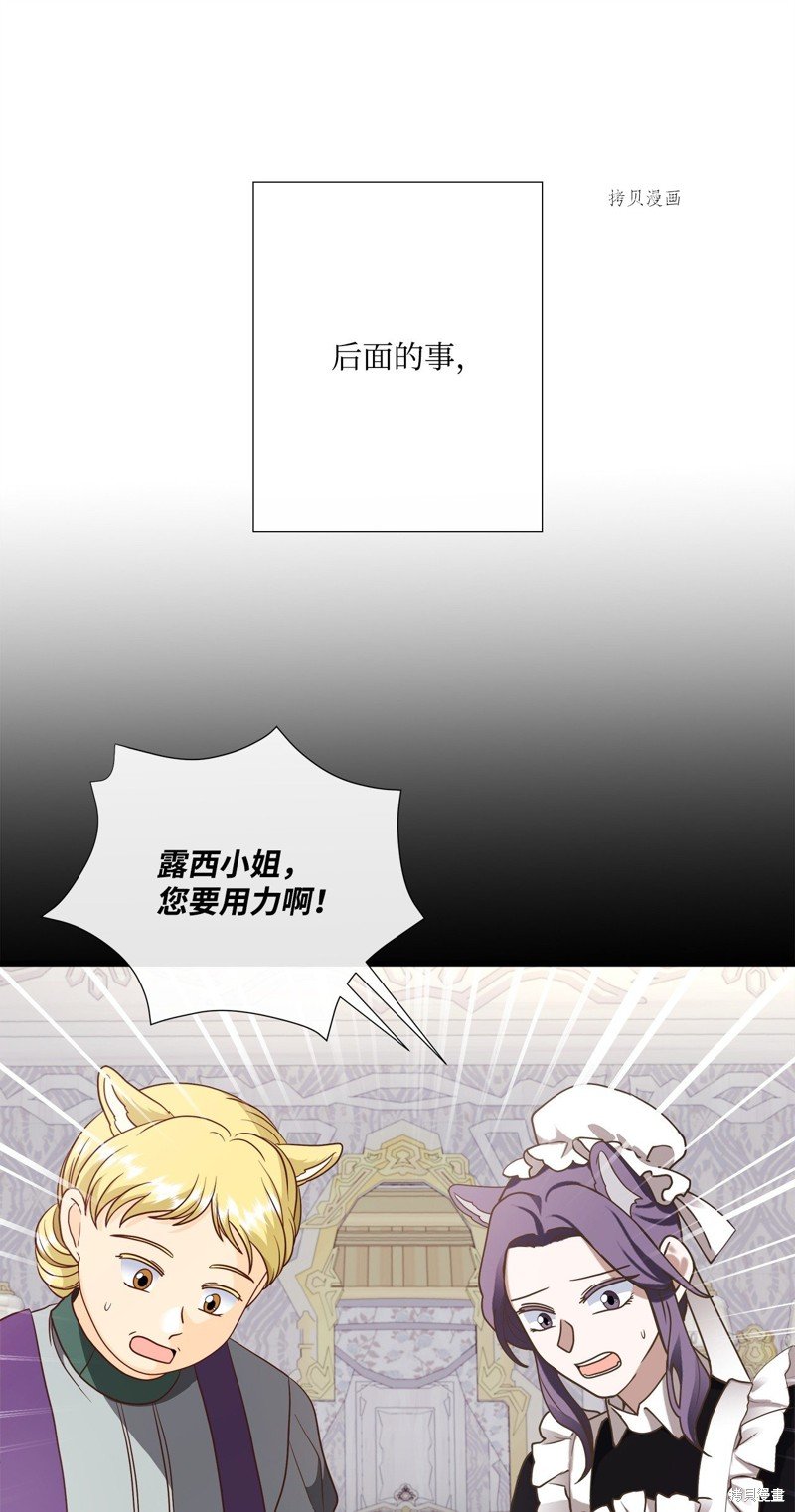第76话 试看版