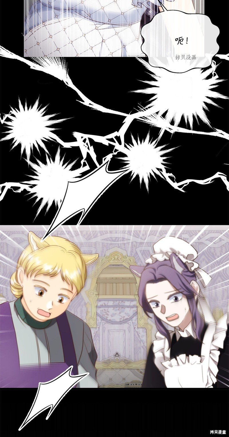 第76话 试看版