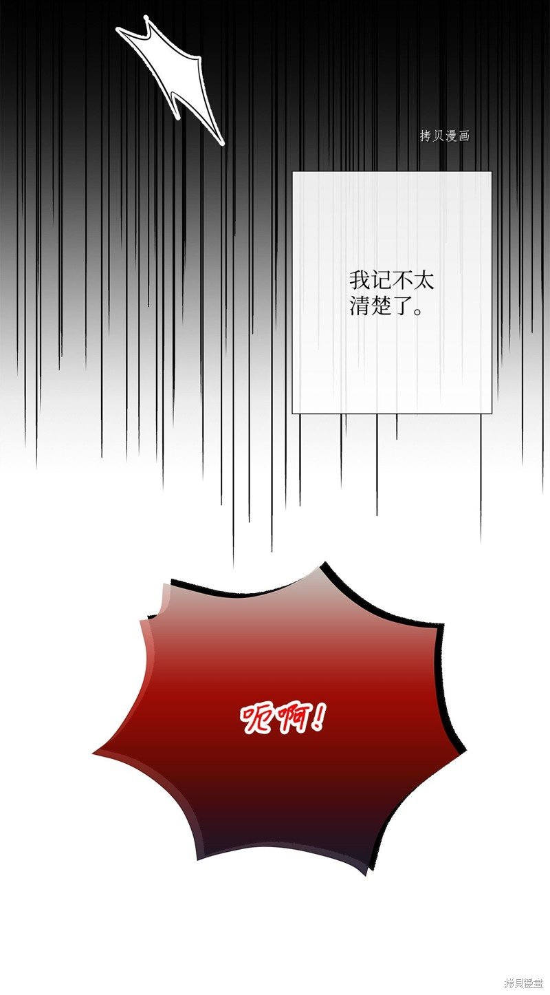 第76话 试看版