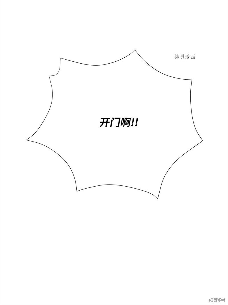 第76话 试看版