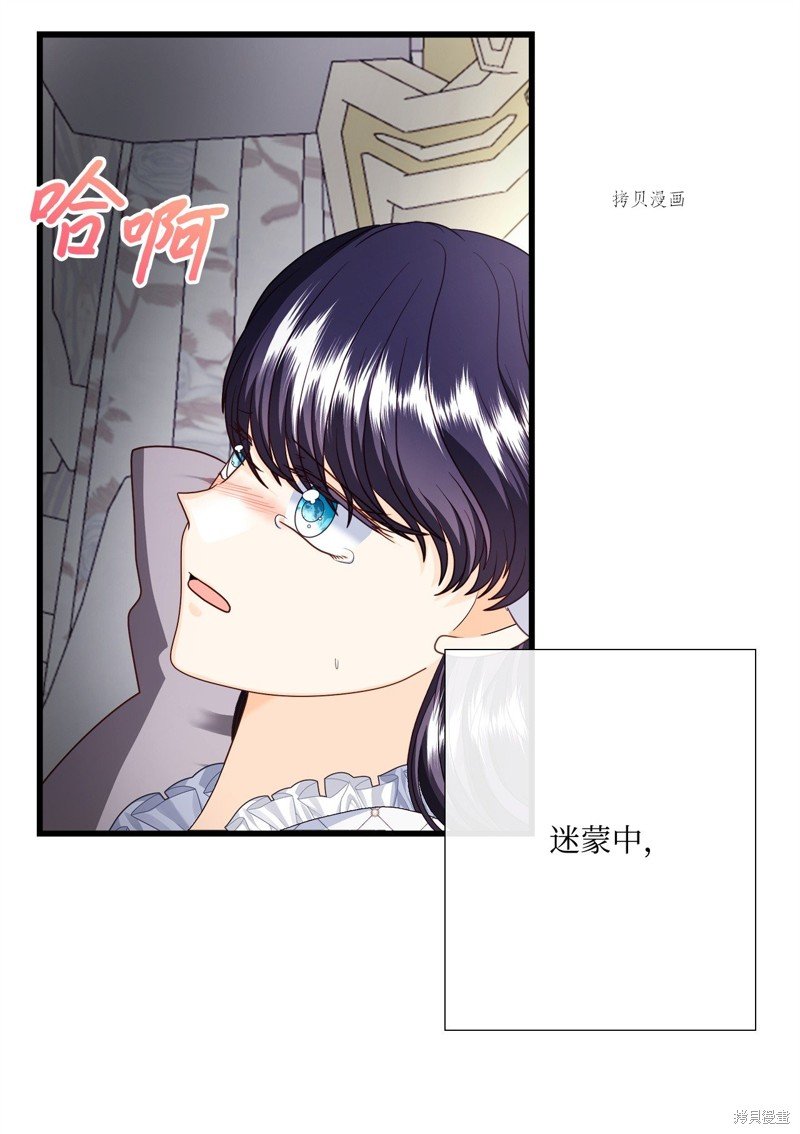 第76话 试看版