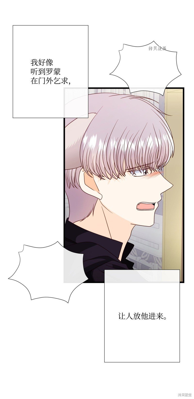 第76话 试看版