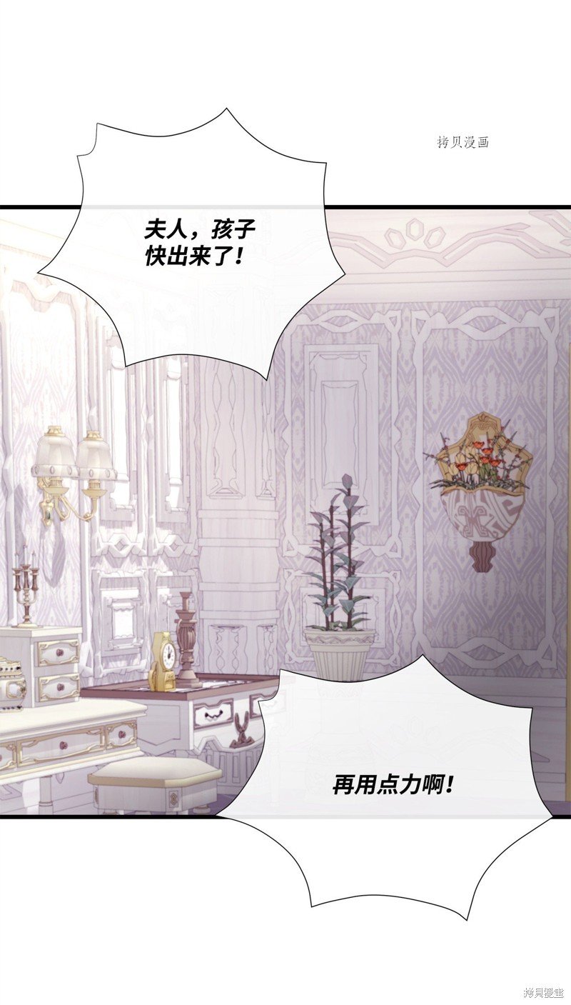 第76话 试看版