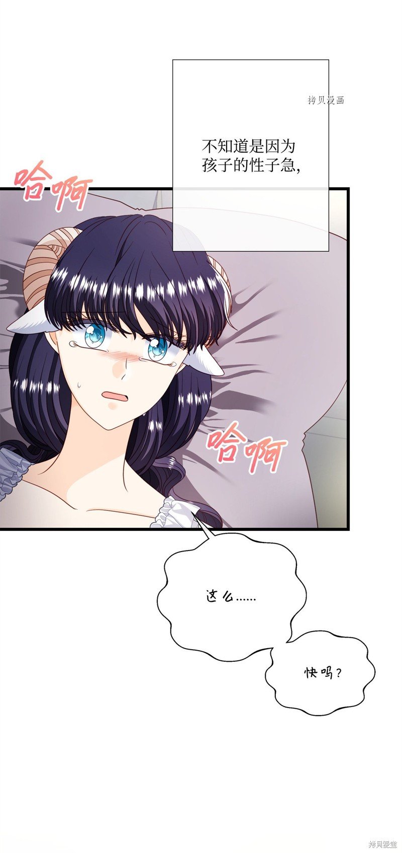 第76话 试看版