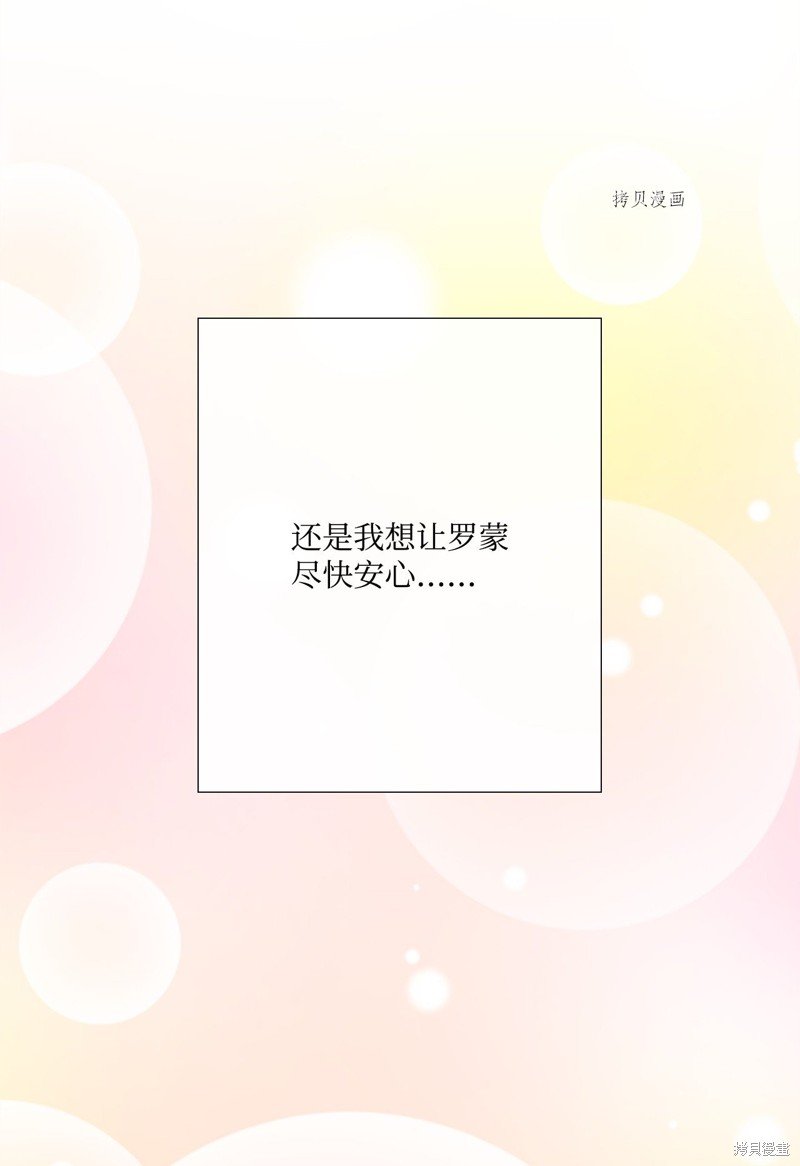 第76话 试看版