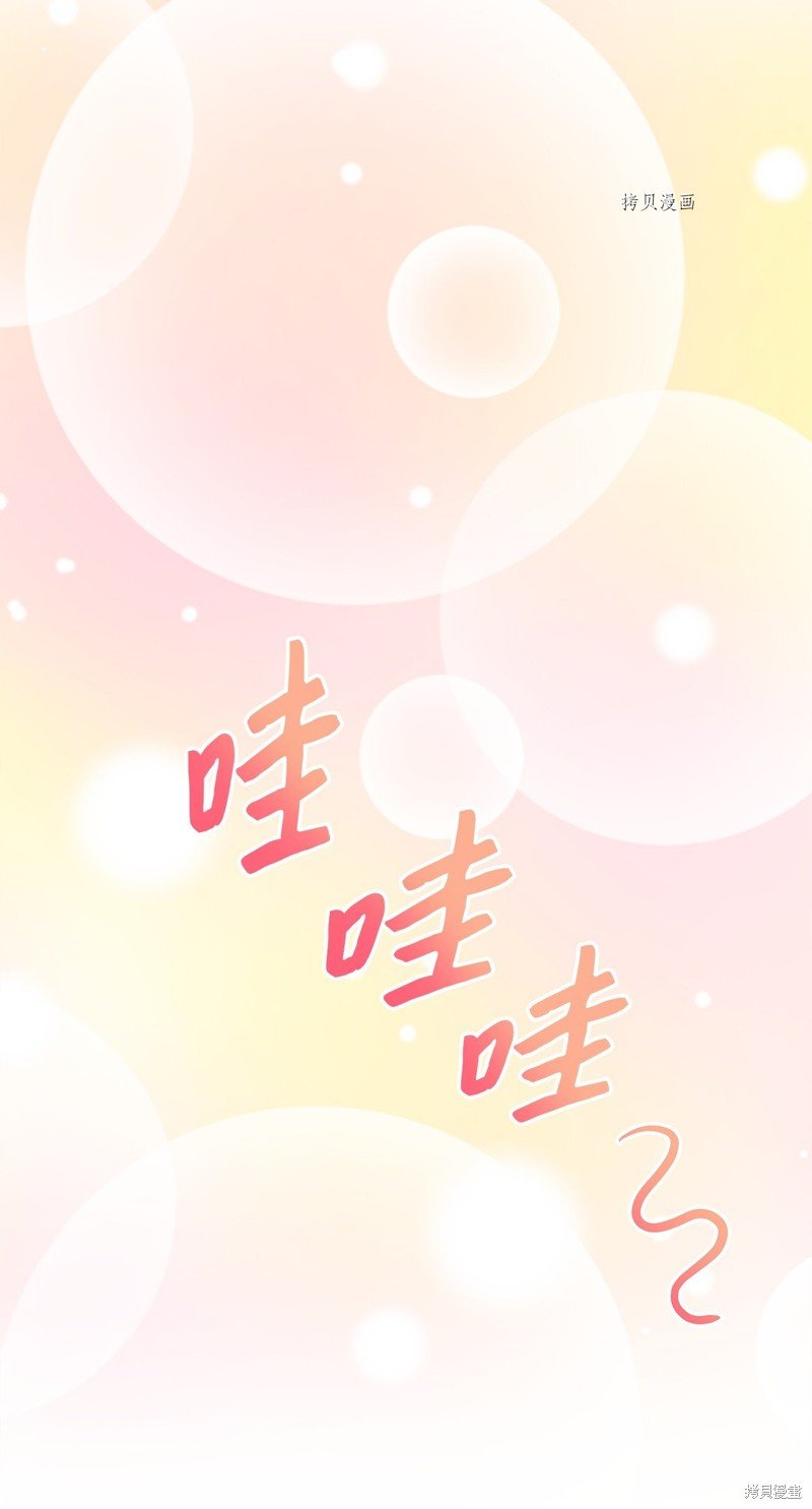 第76话 试看版