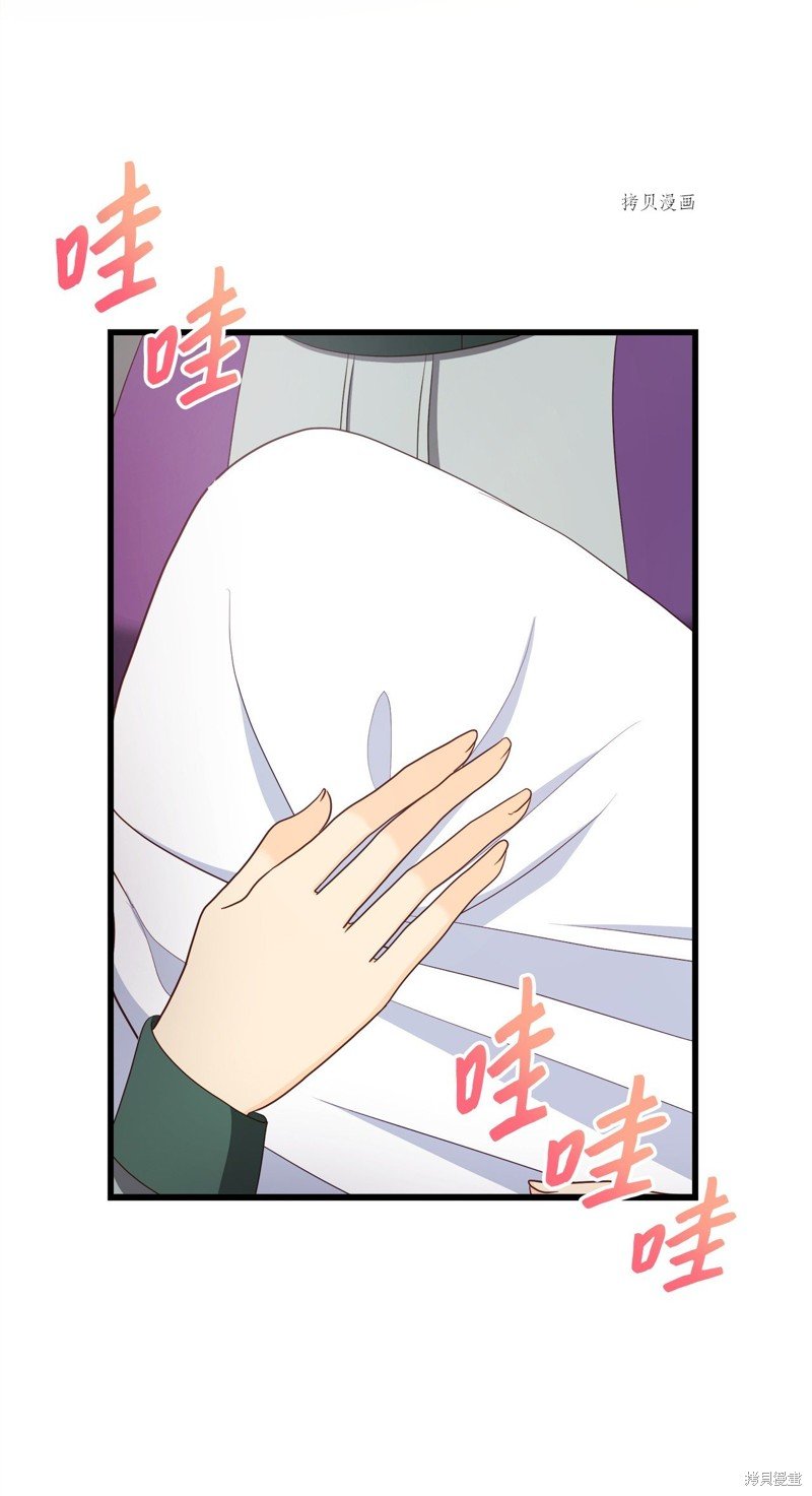 第76话 试看版
