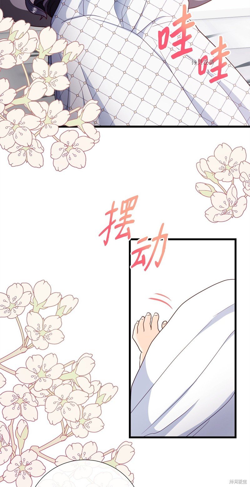 第76话 试看版