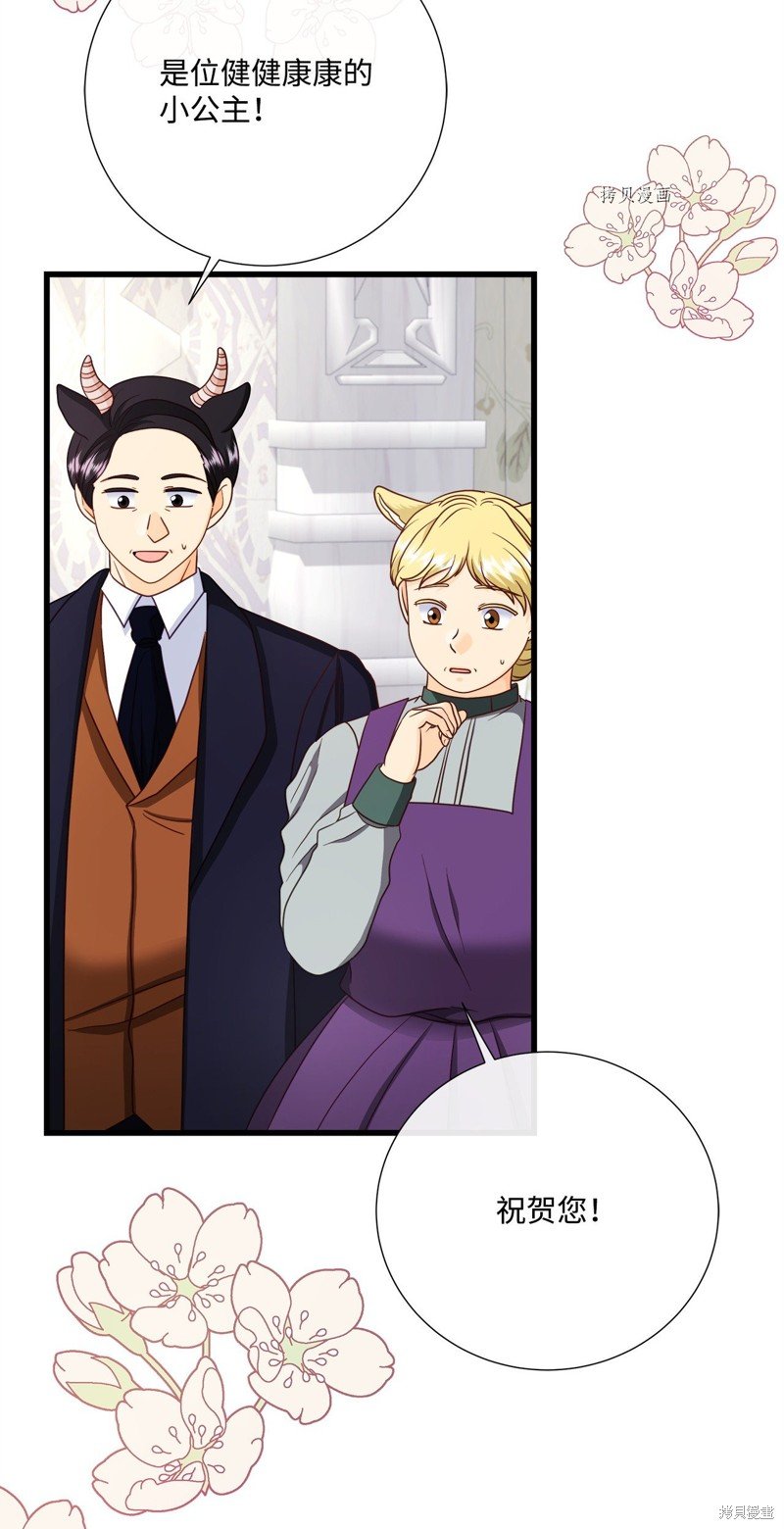 第76话 试看版