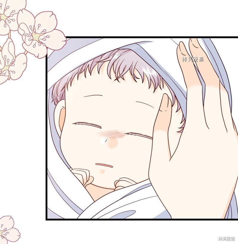 第76话 试看版