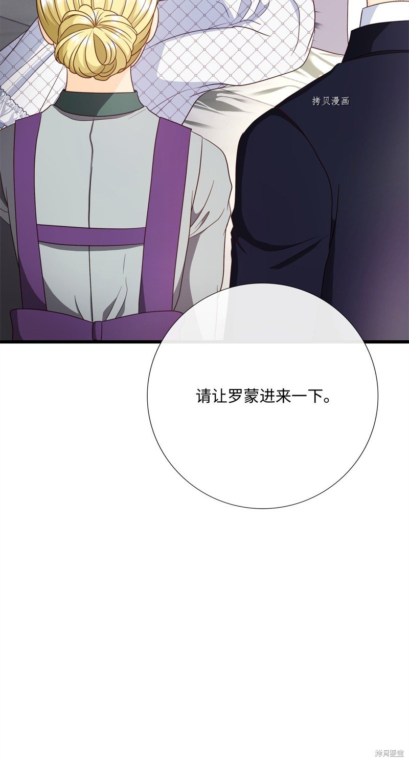 第76话 试看版