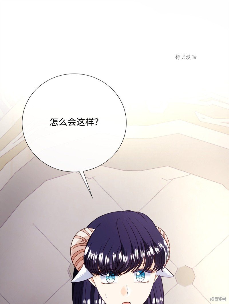 第77话 试看版