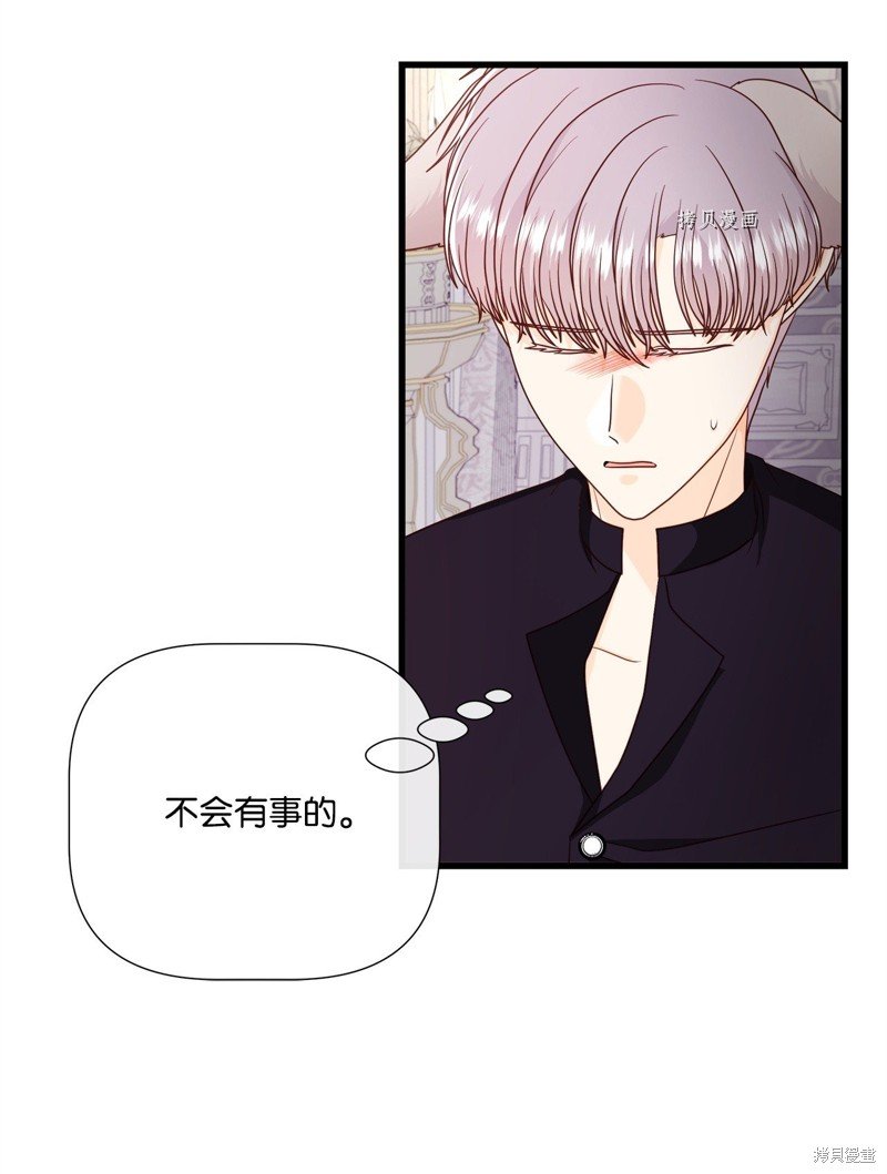 第77话 试看版
