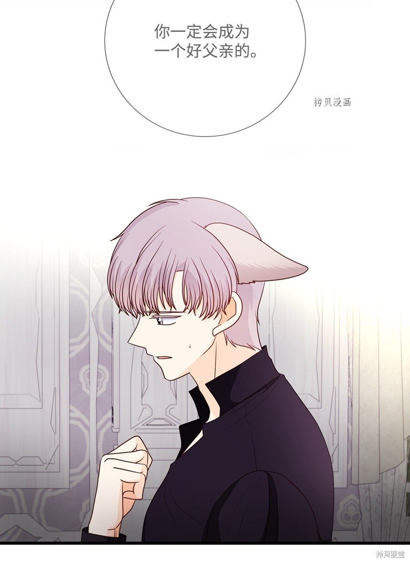 第77话 试看版