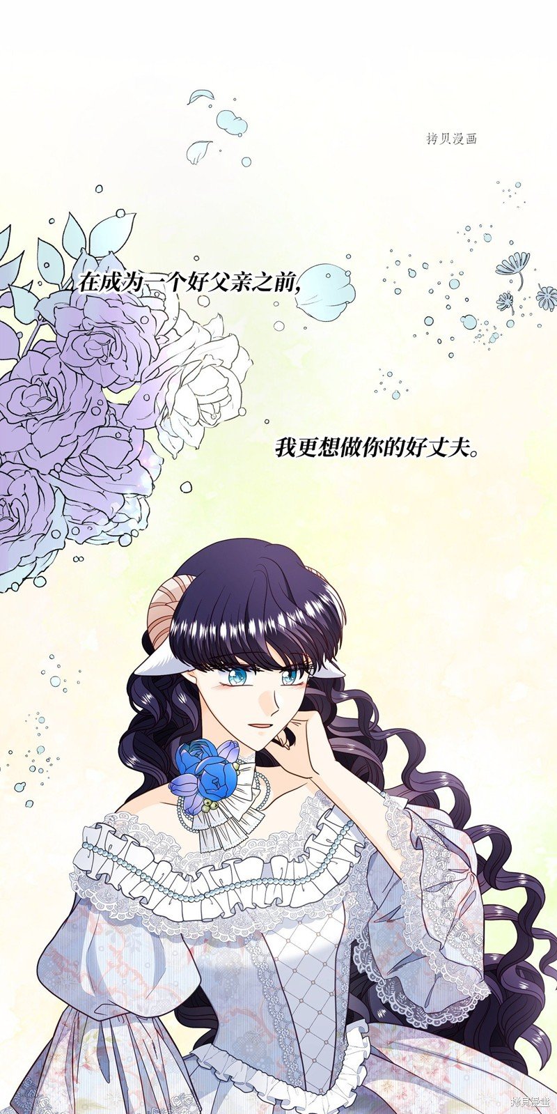第77话 试看版