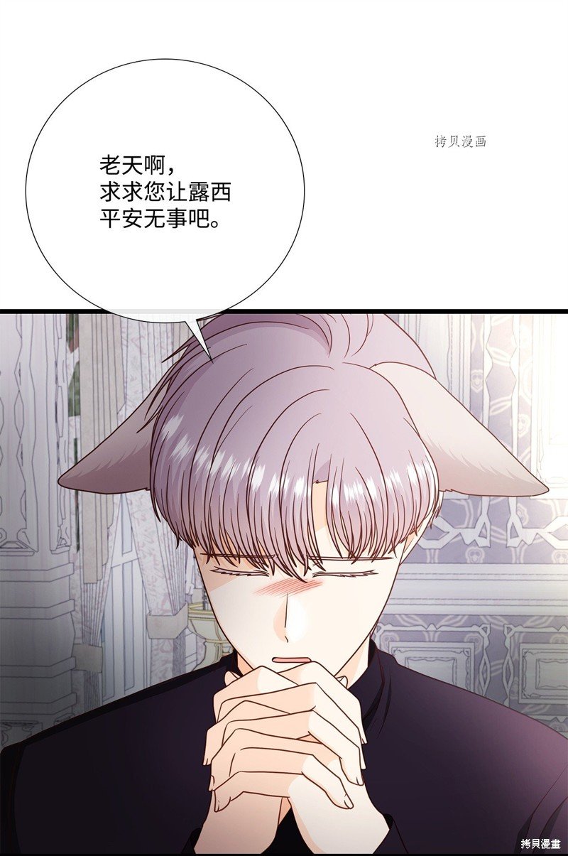 第77话 试看版