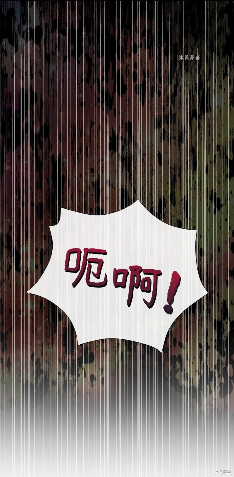第77话 试看版