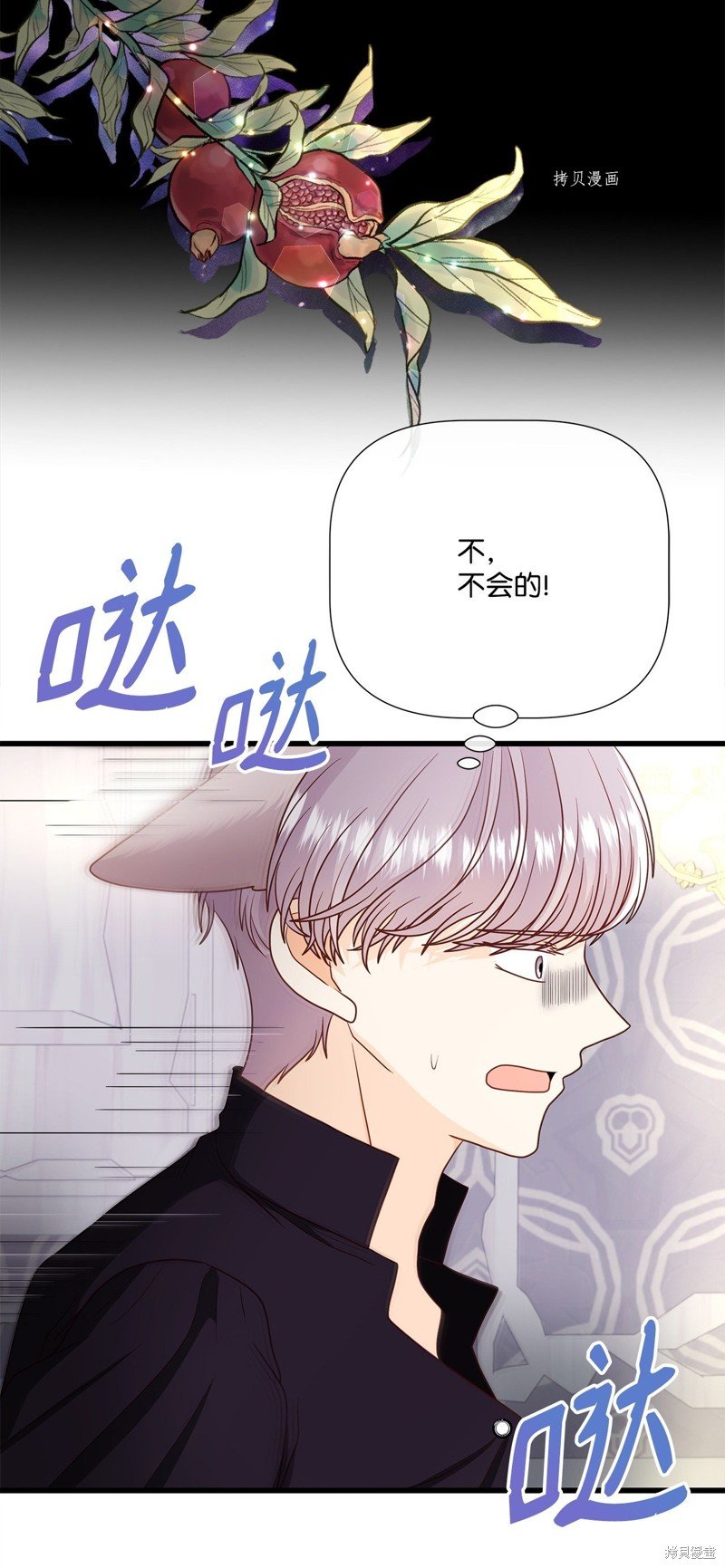 第77话 试看版