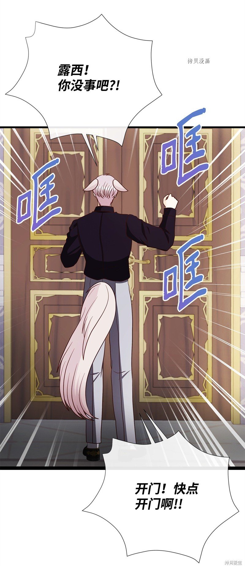第77话 试看版