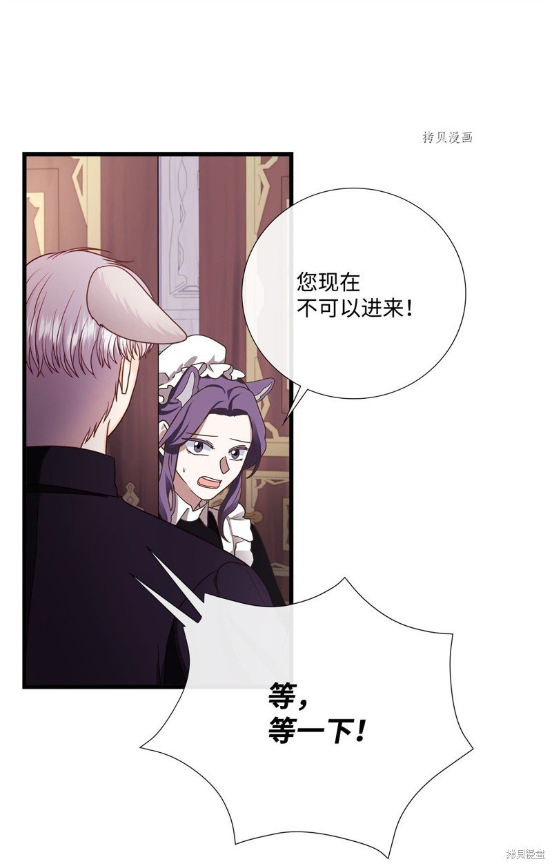 第77话 试看版