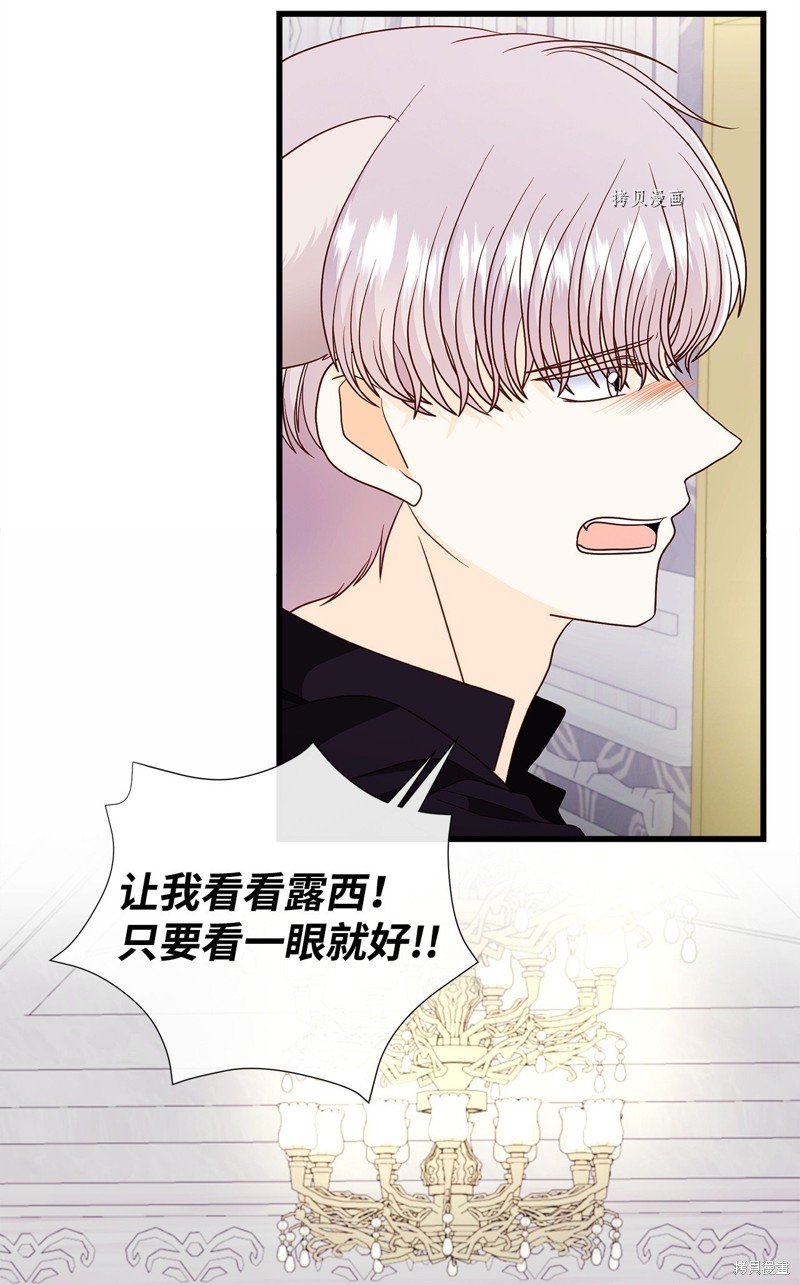 第77话 试看版