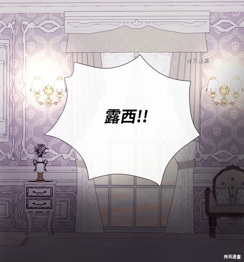 第77话 试看版
