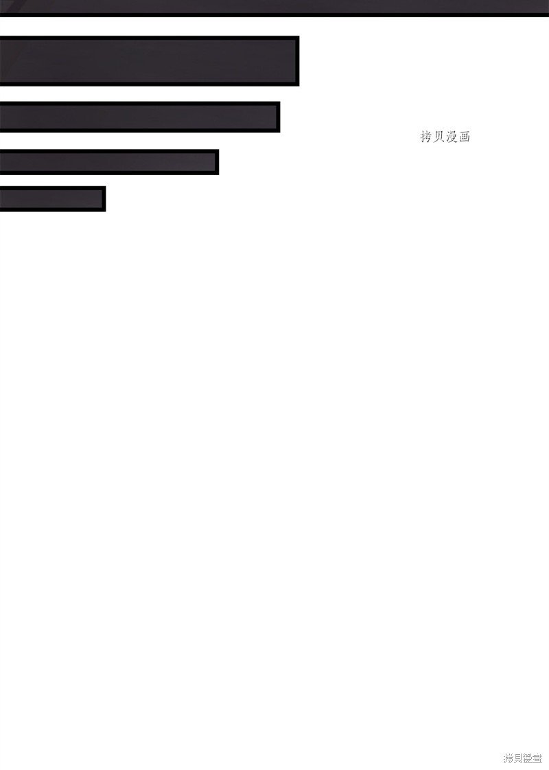 第77话 试看版