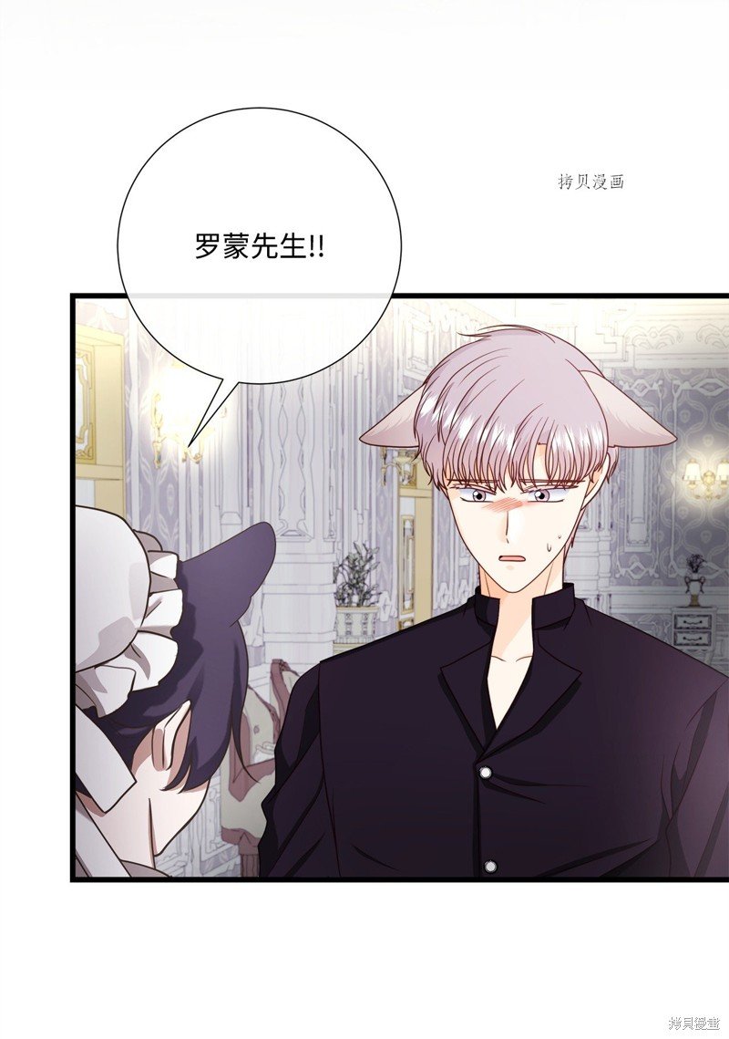 第77话 试看版