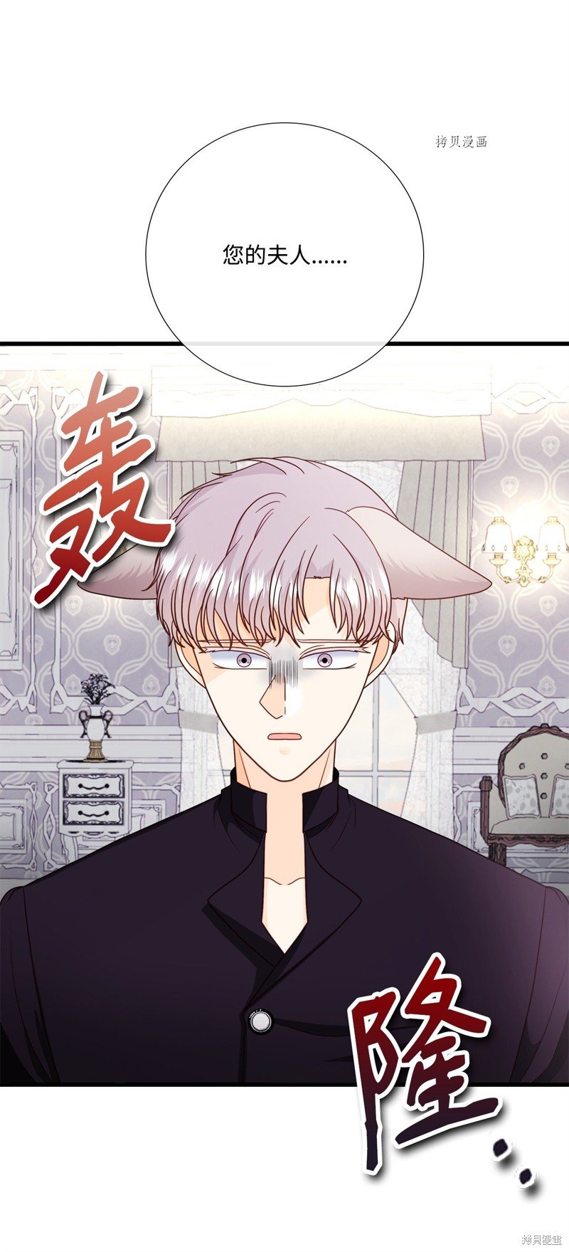 第77话 试看版