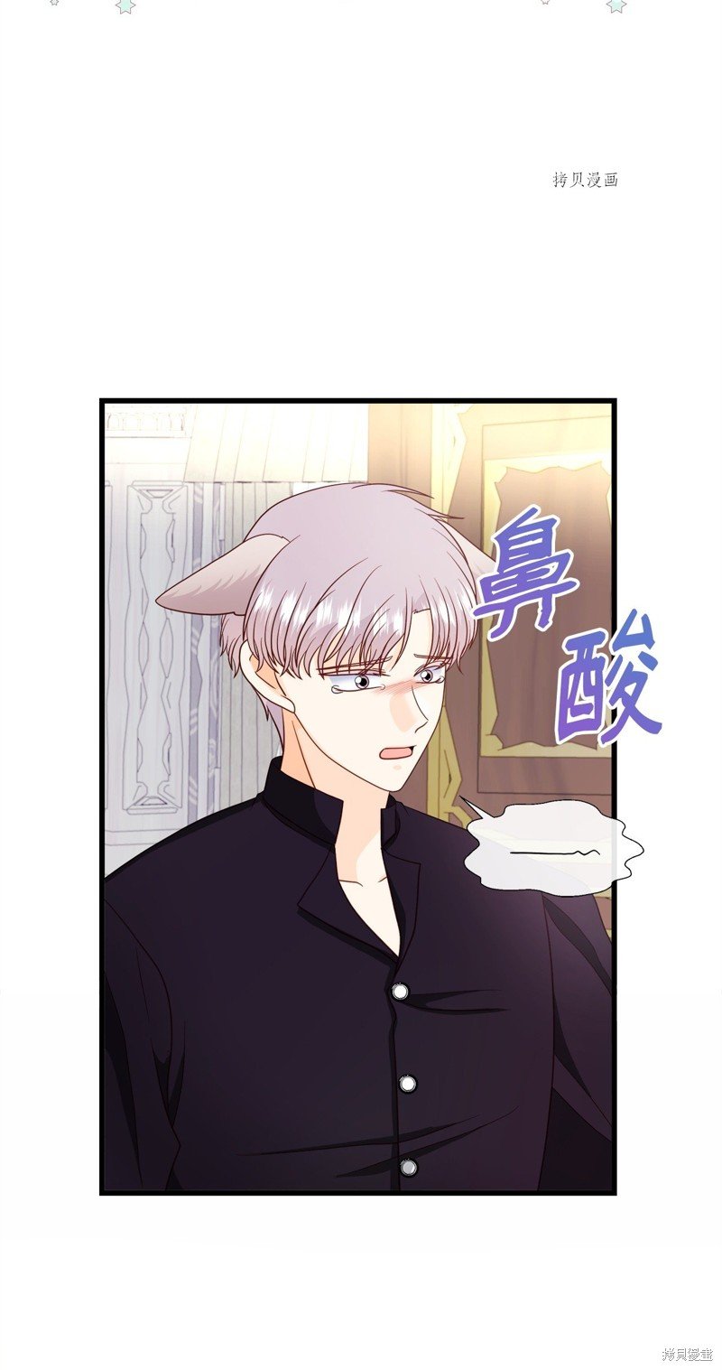 第77话 试看版