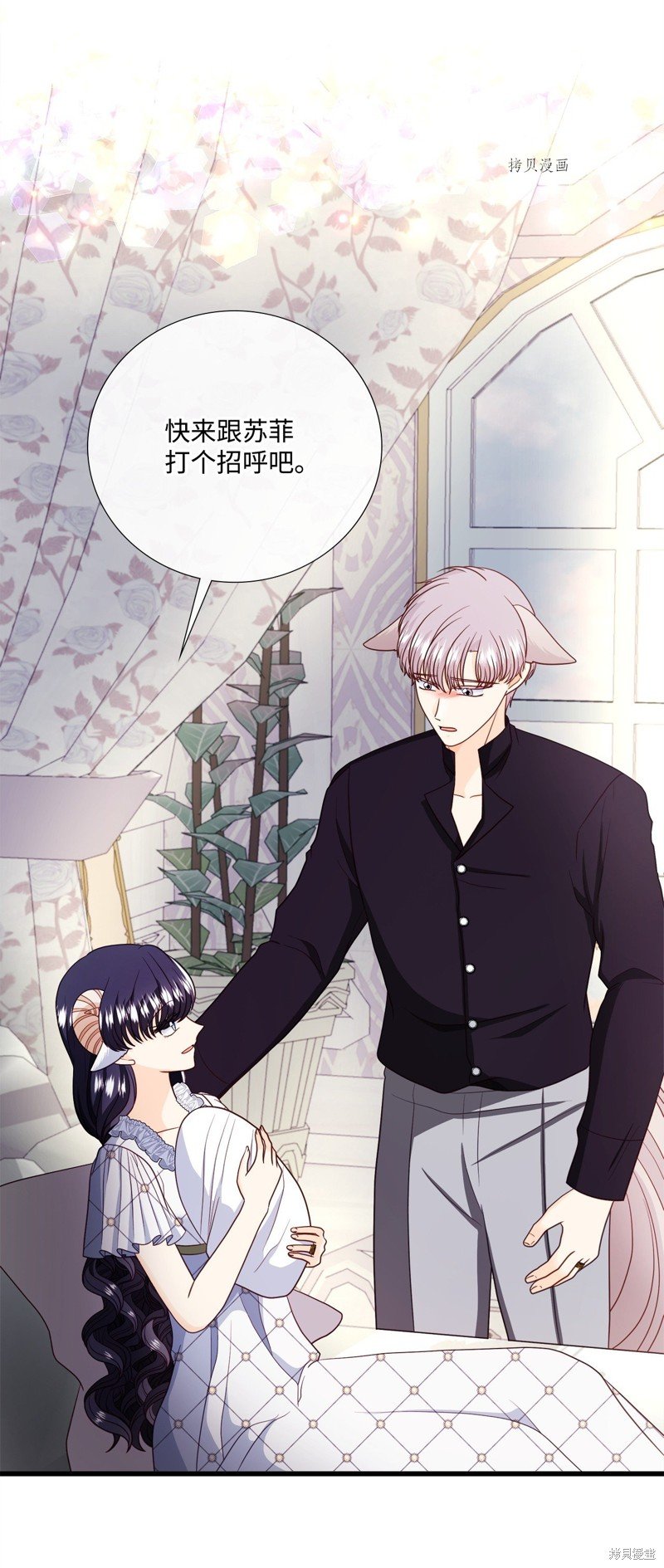 第77话 试看版