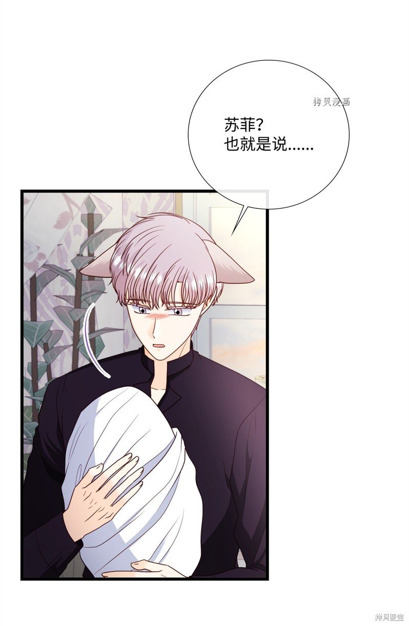 第77话 试看版