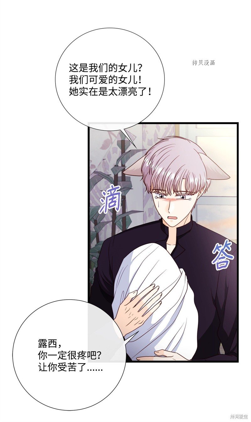 第77话 试看版