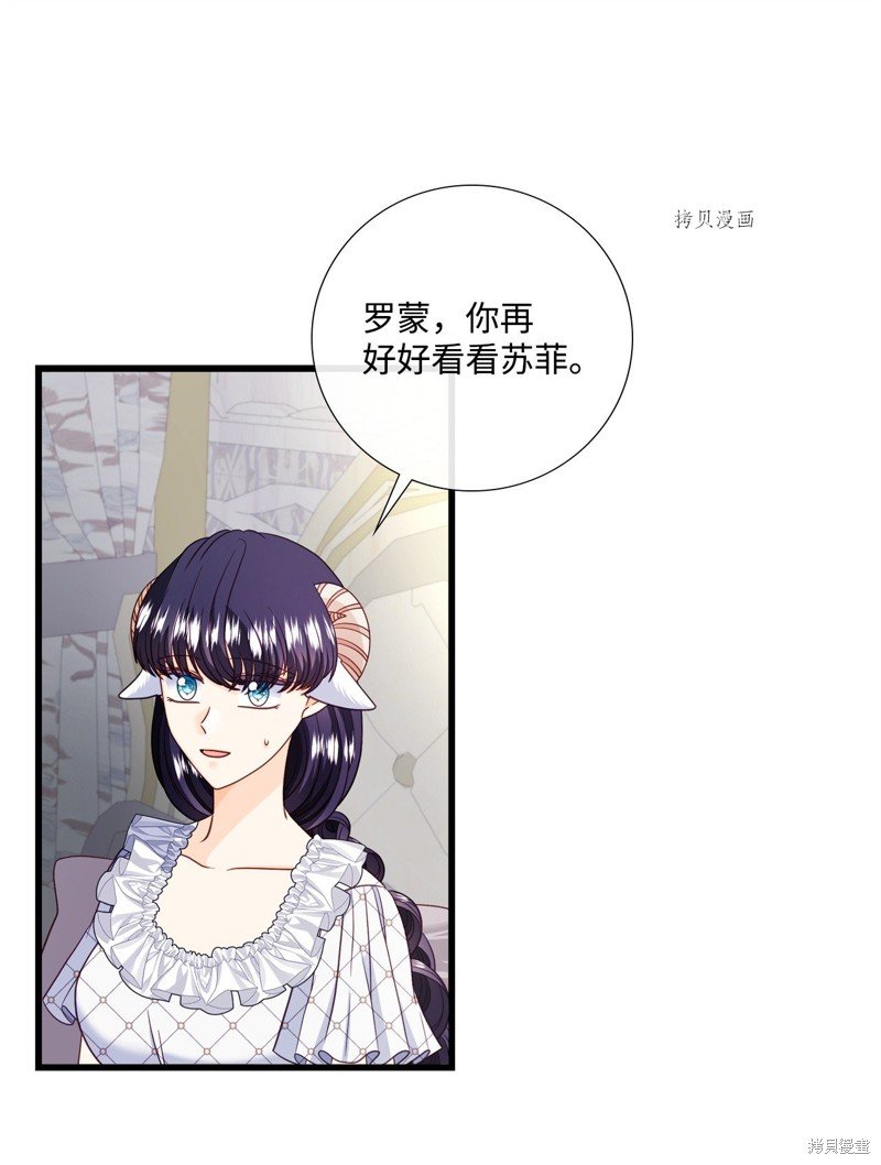 第77话 试看版