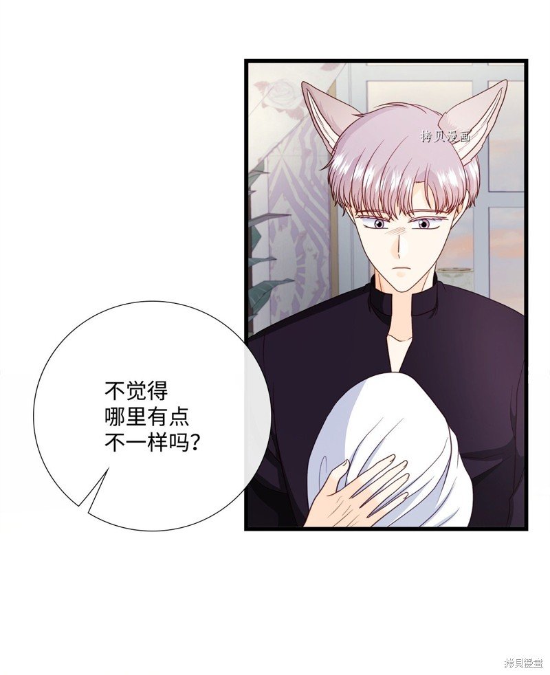 第77话 试看版