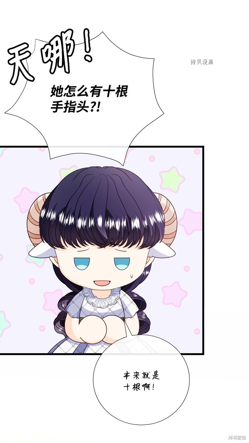 第77话 试看版
