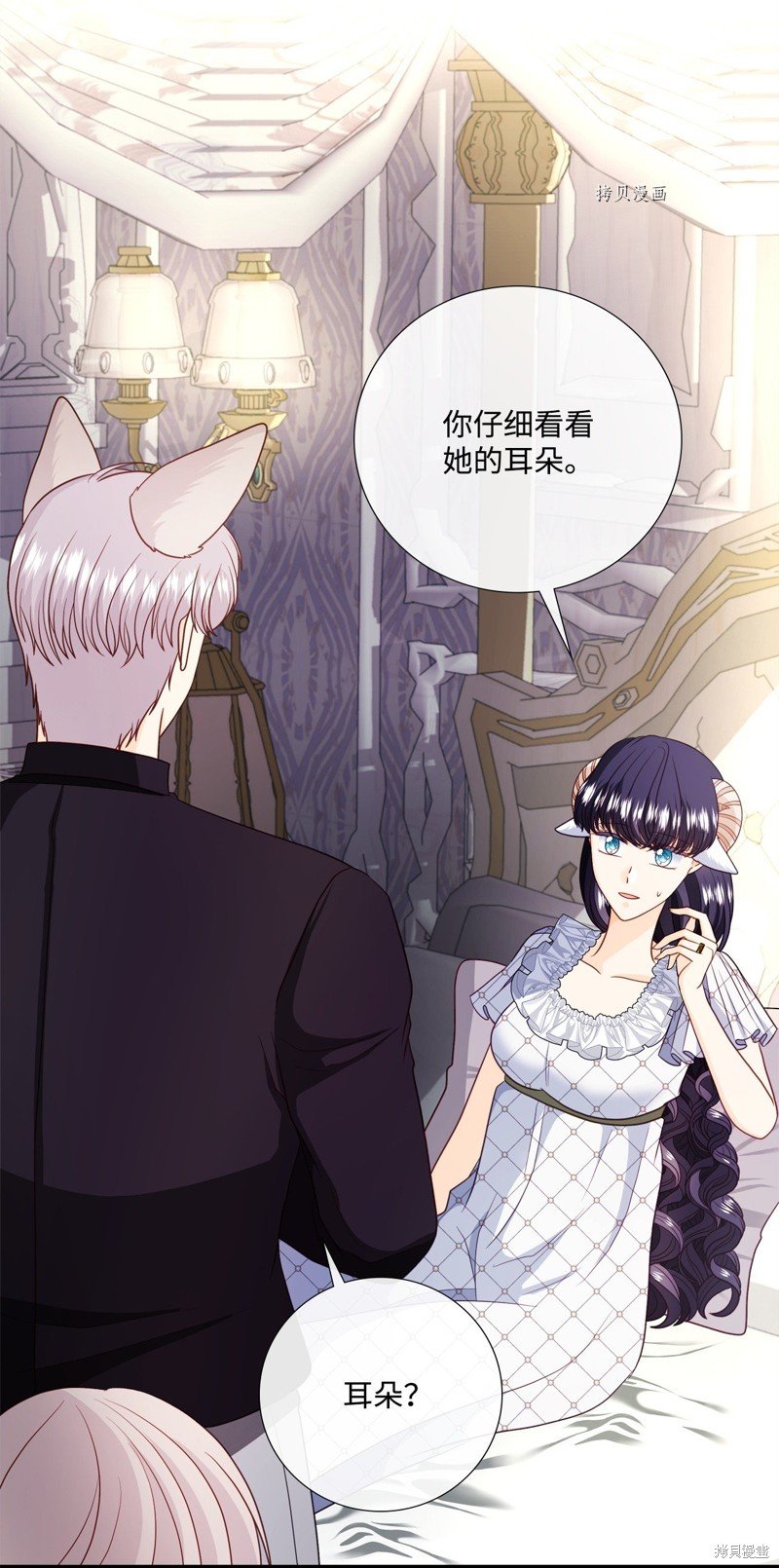 第77话 试看版