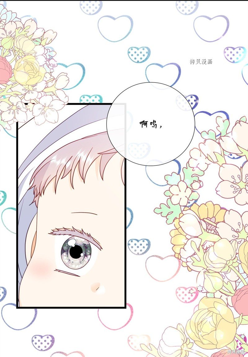 第77话 试看版