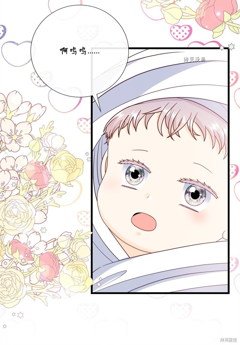 第77话 试看版