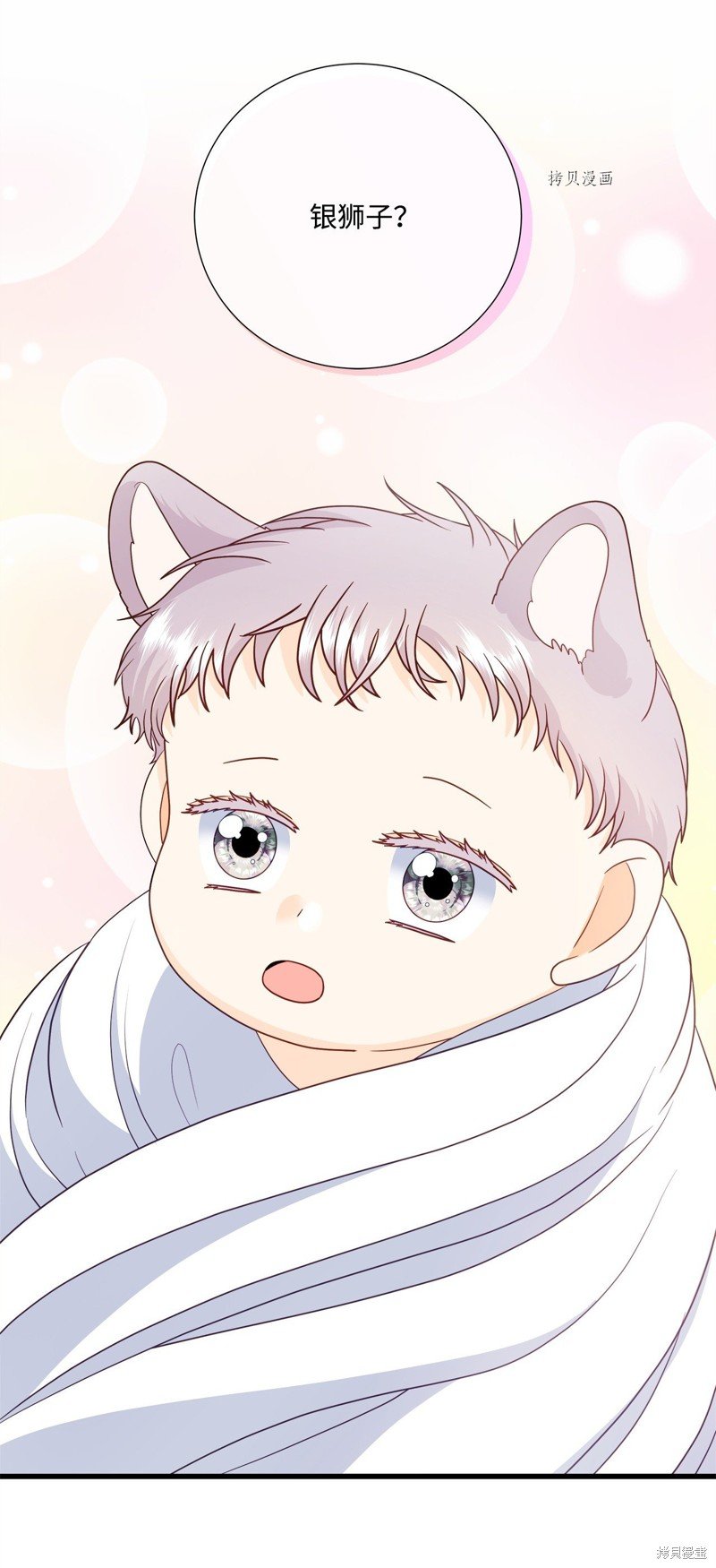 第77话 试看版