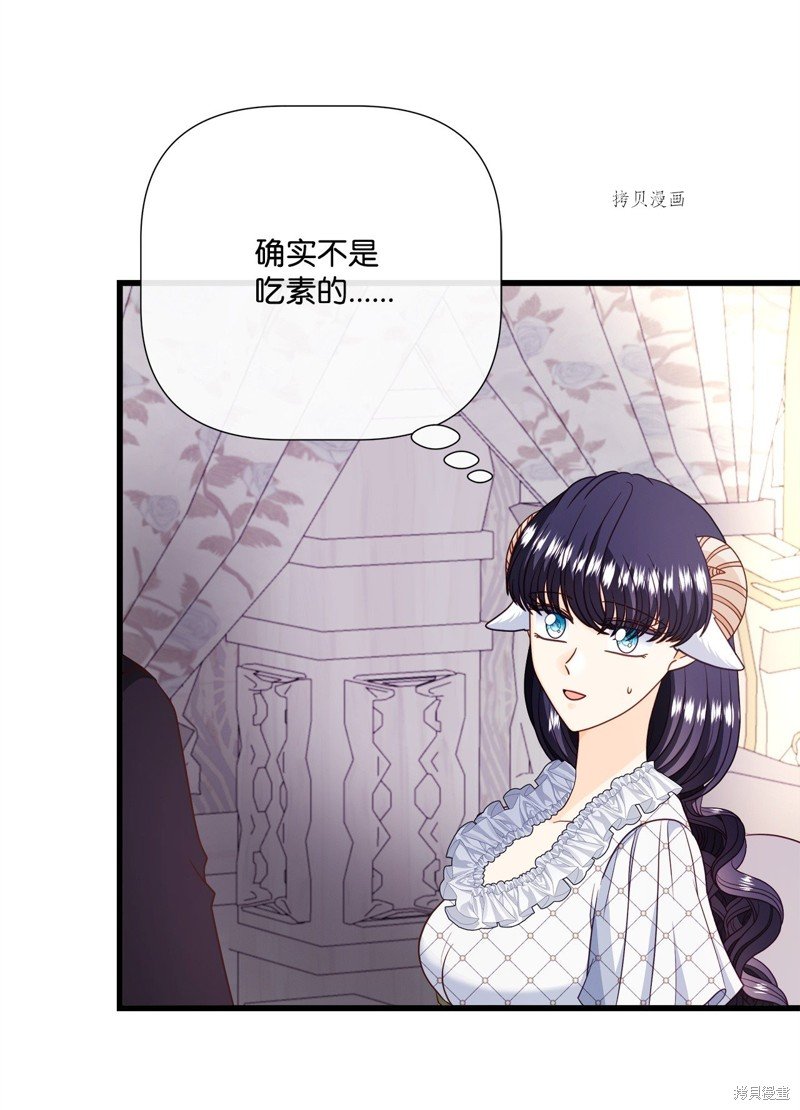 第77话 试看版