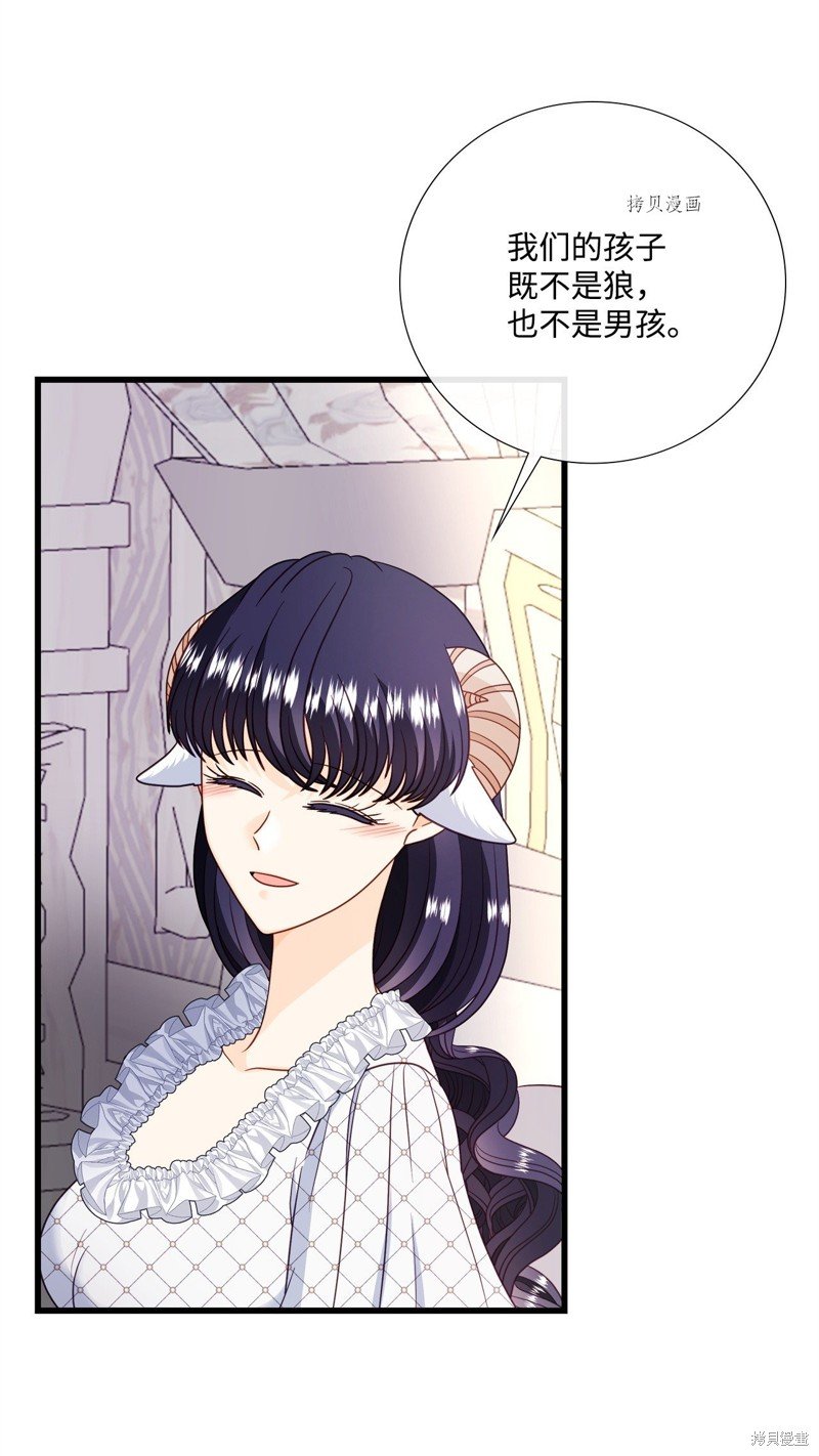 第77话 试看版